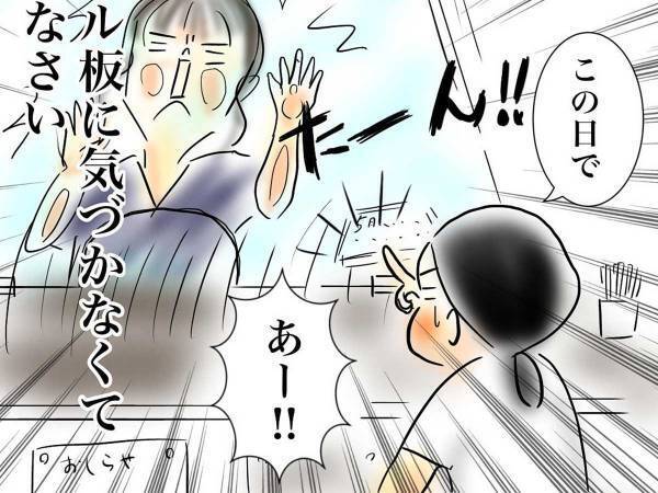 歯科医院で次の予約を取ろうとした女性に悲劇が　カレンダーを指差すと？