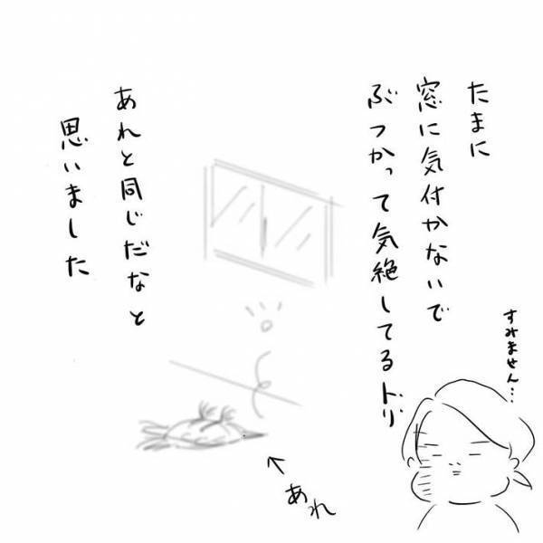 歯科医院で次の予約を取ろうとした女性に悲劇が　カレンダーを指差すと？