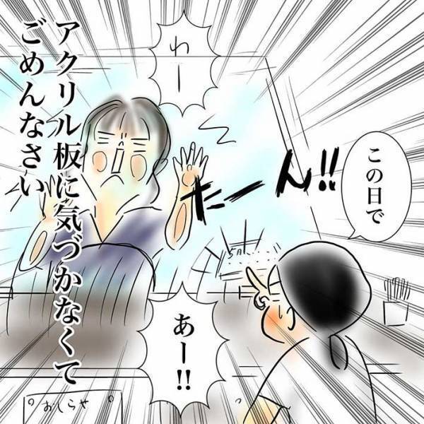 歯科医院で次の予約を取ろうとした女性に悲劇が　カレンダーを指差すと？