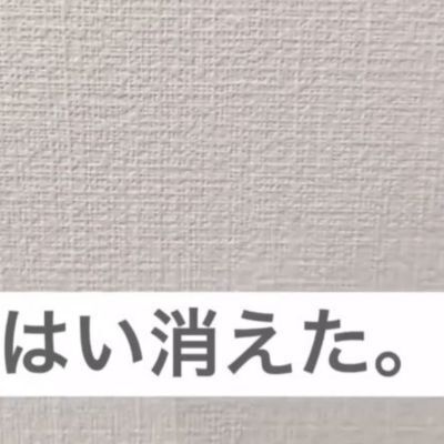 「まるでマジックみたい」　壁の穴を簡単にふさぐダイソーの便利グッズ