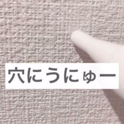 「まるでマジックみたい」　壁の穴を簡単にふさぐダイソーの便利グッズ