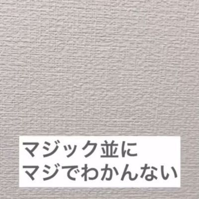 「まるでマジックみたい」　壁の穴を簡単にふさぐダイソーの便利グッズ