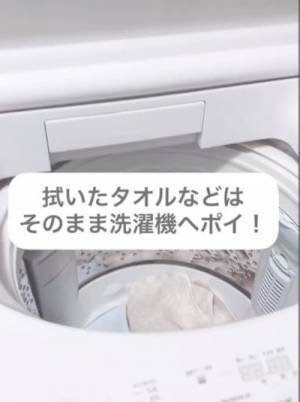 クリアファイルをそう使う…？　洗剤の詰め替えが楽になる方法が便利