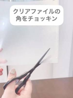 クリアファイルをそう使う…？　洗剤の詰め替えが楽になる方法が便利