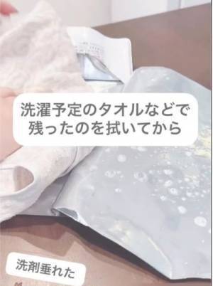クリアファイルをそう使う…？　洗剤の詰め替えが楽になる方法が便利
