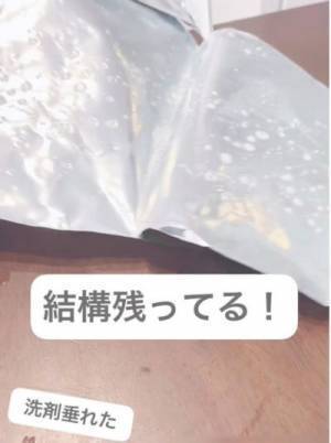 クリアファイルをそう使う…？　洗剤の詰め替えが楽になる方法が便利