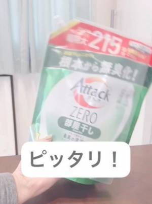 クリアファイルをそう使う…？　洗剤の詰め替えが楽になる方法が便利