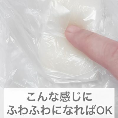 レンチンで餅がふわふわに仕上がる？　まさかの簡単テクに「やってみる」