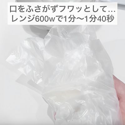 レンチンで餅がふわふわに仕上がる？　まさかの簡単テクに「やってみる」