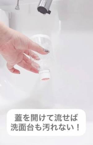 洗面台はキレイなまま！ 　絵の具や習字の筆を「飛び散らないように」洗う方法