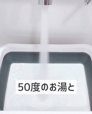 「たのしー」「早速します！」　タオルの黒ずみとニオイを簡単に取り去る方法