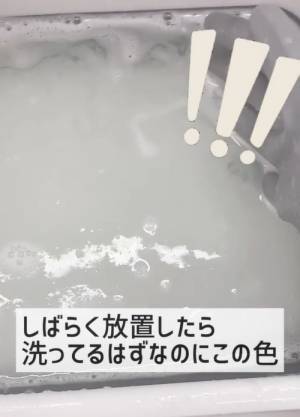 「たのしー」「早速します！」　タオルの黒ずみとニオイを簡単に取り去る方法