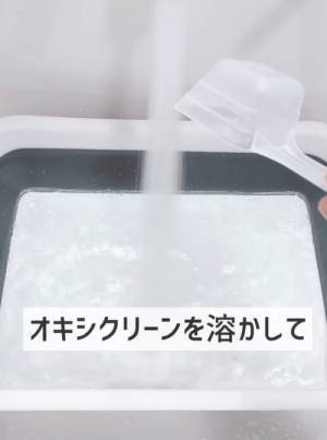 「たのしー」「早速します！」　タオルの黒ずみとニオイを簡単に取り去る方法