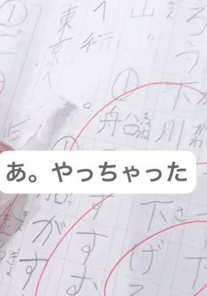 貼り間違えたテープがきれいに剥がれる！　簡単すぎる裏技に「ビックリ」