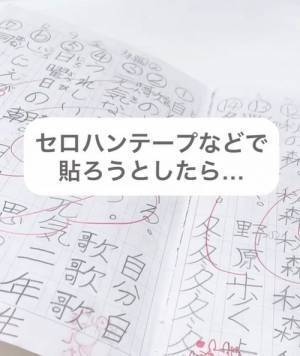 貼り間違えたテープがきれいに剥がれる！　簡単すぎる裏技に「ビックリ」