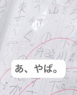 貼り間違えたテープがきれいに剥がれる！　簡単すぎる裏技に「ビックリ」