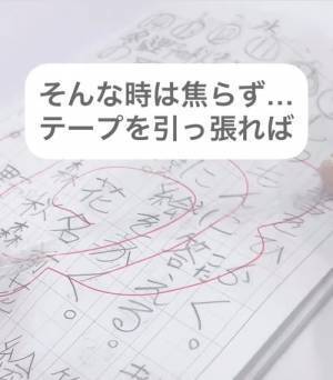 貼り間違えたテープがきれいに剥がれる！　簡単すぎる裏技に「ビックリ」
