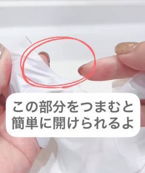 スーパーのレジ袋を簡単に開く方法に「めっちゃいい」　手がカサカサでもたったこれだけで？