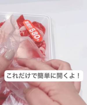 スーパーのレジ袋を簡単に開く方法に「めっちゃいい」　手がカサカサでもたったこれだけで？
