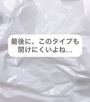 スーパーのレジ袋を簡単に開く方法に「めっちゃいい」　手がカサカサでもたったこれだけで？