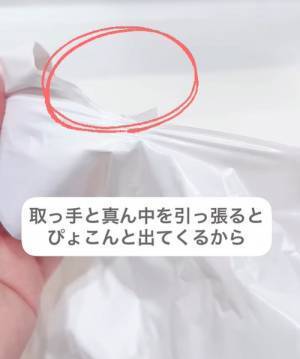 スーパーのレジ袋を簡単に開く方法に「めっちゃいい」　手がカサカサでもたったこれだけで？