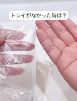 スーパーのレジ袋を簡単に開く方法に「めっちゃいい」　手がカサカサでもたったこれだけで？