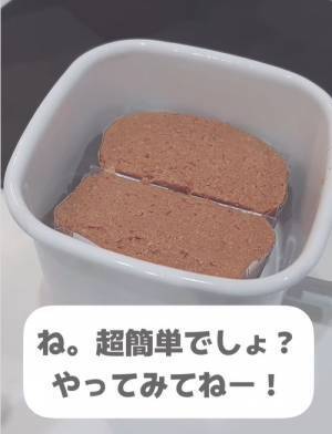 今までの苦労に遠い目　意外と知らない味噌の保存方法に「天才」「早速やってみる」