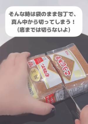今までの苦労に遠い目　意外と知らない味噌の保存方法に「天才」「早速やってみる」