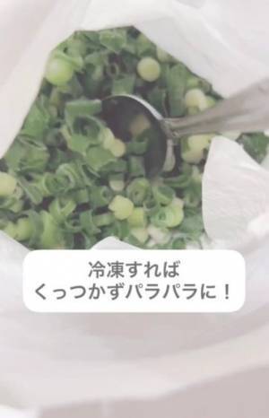 冷凍食材を砕く作業はもう不要！　くっつかずに冷凍できる便利技とは