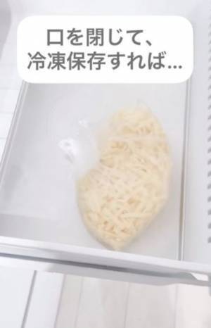 冷凍食材を砕く作業はもう不要！　くっつかずに冷凍できる便利技とは