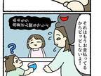 イヤイヤ期の子を連れて買い物　限界ママの心を救った店員の行動が…？