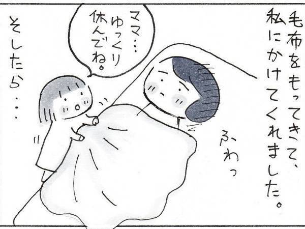 娘の行動に、母が声を上げて号泣　理由に「朝から泣いた」「外で読んじゃダメ」