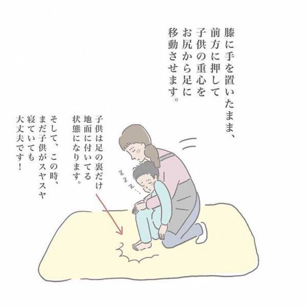 介護福祉士の『子供の起こし方』が画期的すぎる　「コレはすごい」「大人もいける」