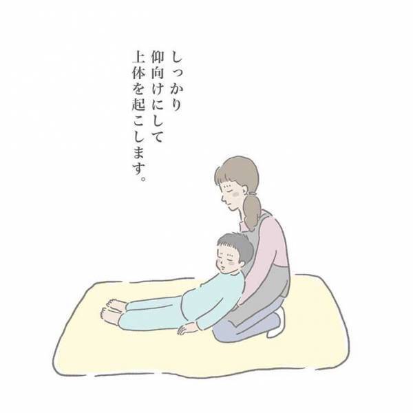 介護福祉士の『子供の起こし方』が画期的すぎる　「コレはすごい」「大人もいける」