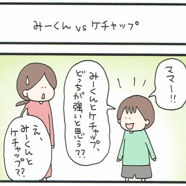 小学生が母に出した『クイズ』に隠された、とんでもなく恐ろしいストーリーとは？