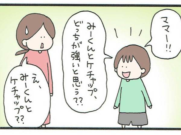 小学生が母に出した『クイズ』に隠された、とんでもなく恐ろしいストーリーとは？