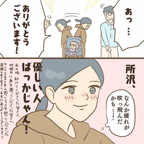 子供ごとベビーカーを倒した母親　すると、周囲にいた人が？