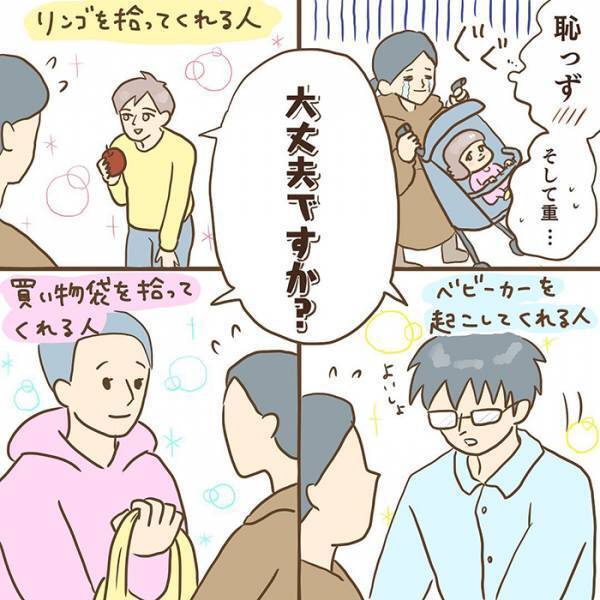 子供ごとベビーカーを倒した母親　すると、周囲にいた人が？