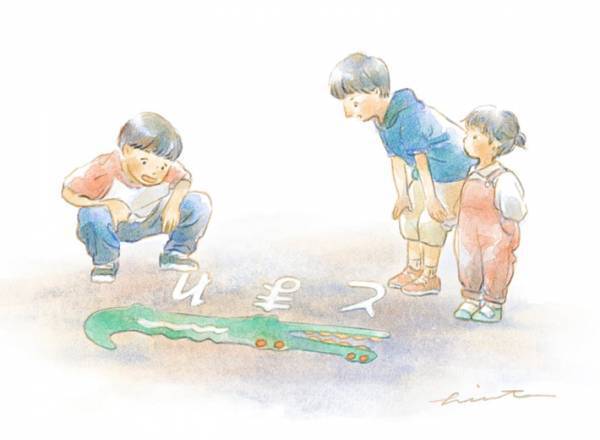 想像と違う『とまれ』マークが話題に　「人生で一番かわいい」「これ見て育った」