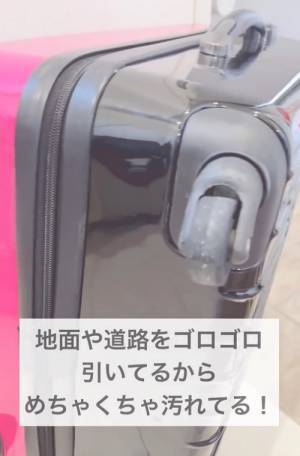 キャリーケースのタイヤは○○を被せて！　掃除の手間を省く方法に「いい案」「天才」