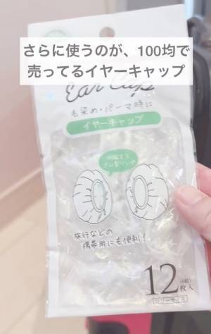 キャリーケースのタイヤは○○を被せて！　掃除の手間を省く方法に「いい案」「天才」