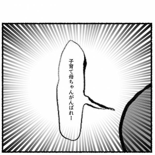 疲弊するママにすれ違った男性がボソッ　ひと言に「世の中捨てたもんじゃない」「神」