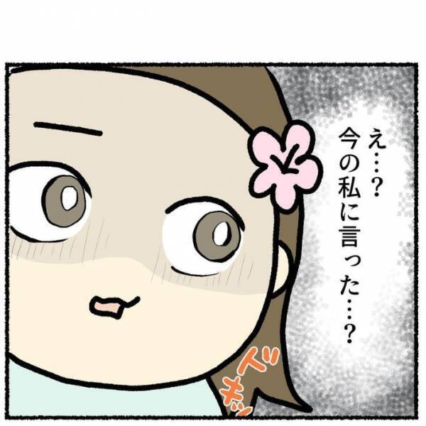 疲弊するママにすれ違った男性がボソッ　ひと言に「世の中捨てたもんじゃない」「神」