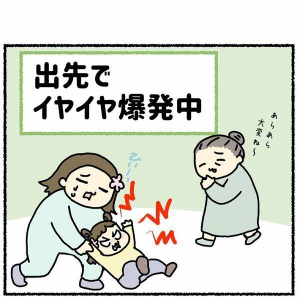 疲弊するママにすれ違った男性がボソッ　ひと言に「世の中捨てたもんじゃない」「神」