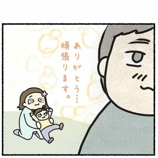 疲弊するママにすれ違った男性がボソッ　ひと言に「世の中捨てたもんじゃない」「神」