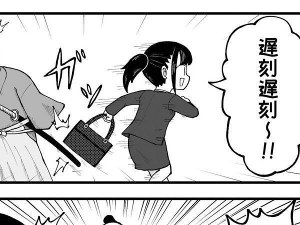 遅刻しそうな会社員が通行人と衝突！　謝罪からの展開に「爆笑した」