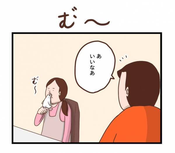 インコの「む゛～」　何度頼んでもやってもらえず、飼い主のツッコミ炸裂