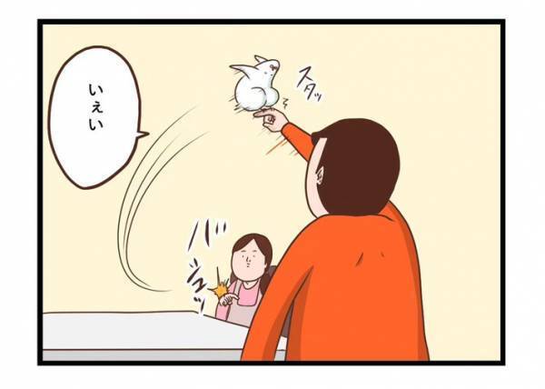 インコの「む゛～」　何度頼んでもやってもらえず、飼い主のツッコミ炸裂