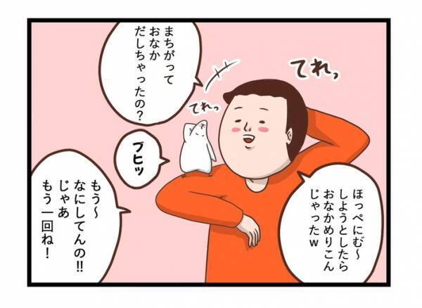 インコの「む゛～」　何度頼んでもやってもらえず、飼い主のツッコミ炸裂