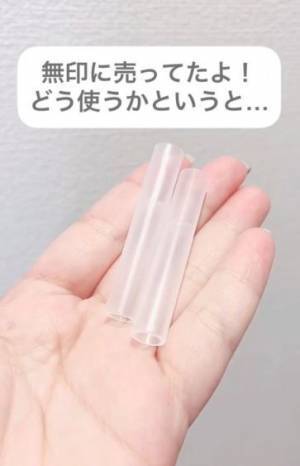 無印で発見！　短くなった鉛筆を使いやすくする便利アイテムとは